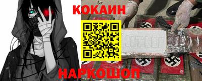 кокаин Моздок
