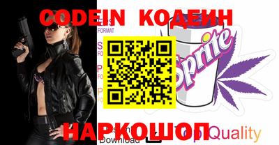 кокаин Моздок