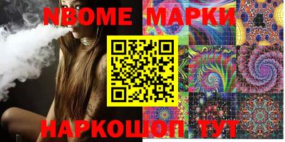 кокаин Моздок