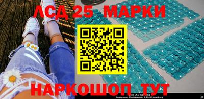 кокаин Моздок