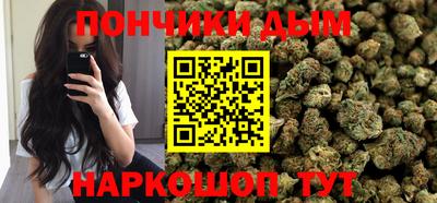 прущая мука Можга