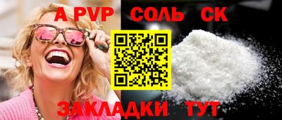 прущая мука Можга