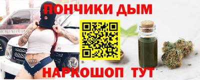 кокаин Моздок