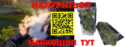 прущая мука Можга