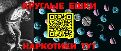 ECSTASY Можайск