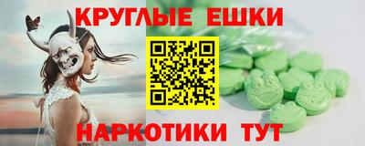 ECSTASY Можайск