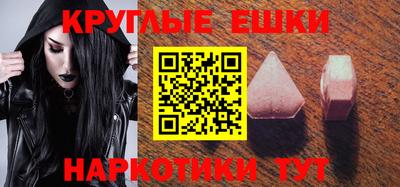 ECSTASY Можайск