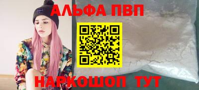 кокаин Моздок