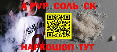 прущая мука Можга