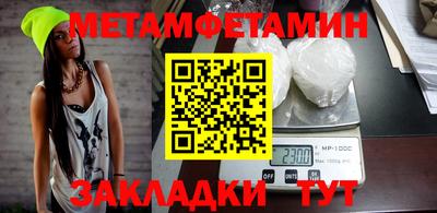 прущая мука Можга