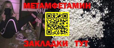 кокаин Моздок