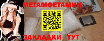 прущая мука Можга