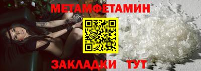прущая мука Можга