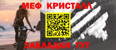 кокаин Моздок