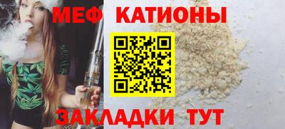 кокаин Моздок