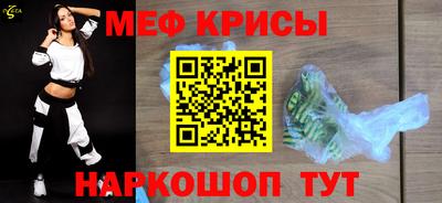 кокаин Моздок