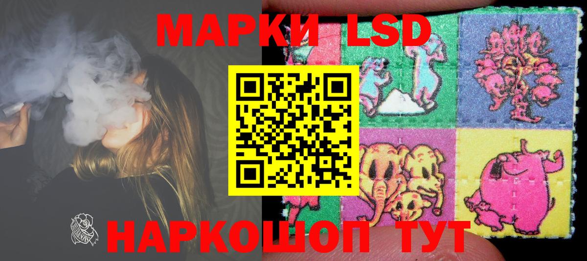 LSD-25 экстази ecstasy  Вход с VPN  Выборг  ЛСД экстази ecstasy 