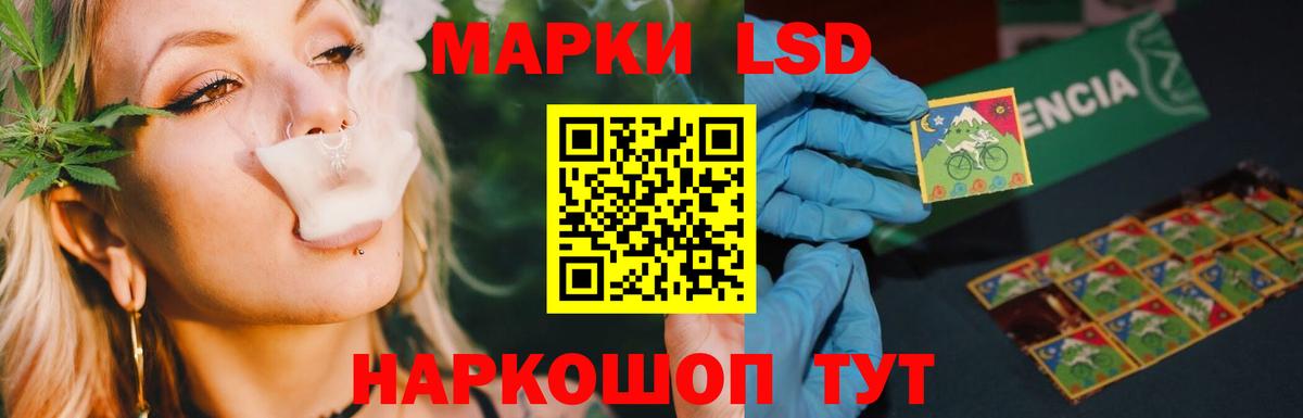 Лсд 25 экстази ecstasy Выборг