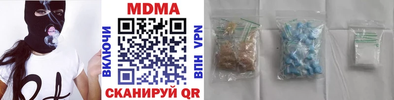 МДМА кристаллы  Выборг 