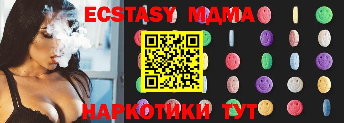 MDMA Molly  Вход с VPN  MDMA кристаллы  Выборг 