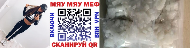 Мефедрон кристаллы  сколько стоит  Выборг 