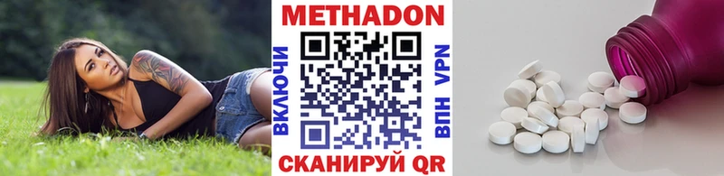 Метадон кристалл  omg ССЫЛКА  Выборг 