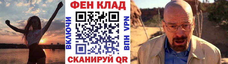 хочу наркоту  Выборг  Первитин кристалл 