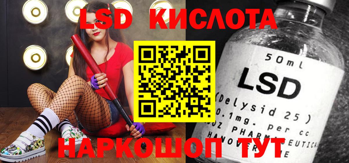Выборг  Наркотические марки 1,5мг  Вход с VPN 