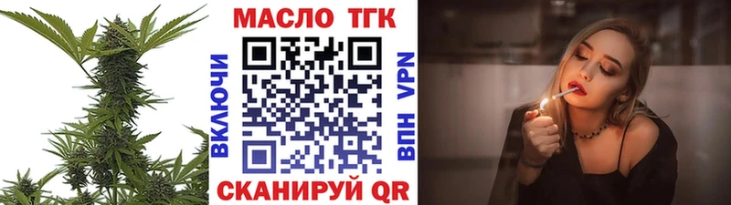 Дистиллят ТГК вейп с тгк купить цена гидра онион Выборг