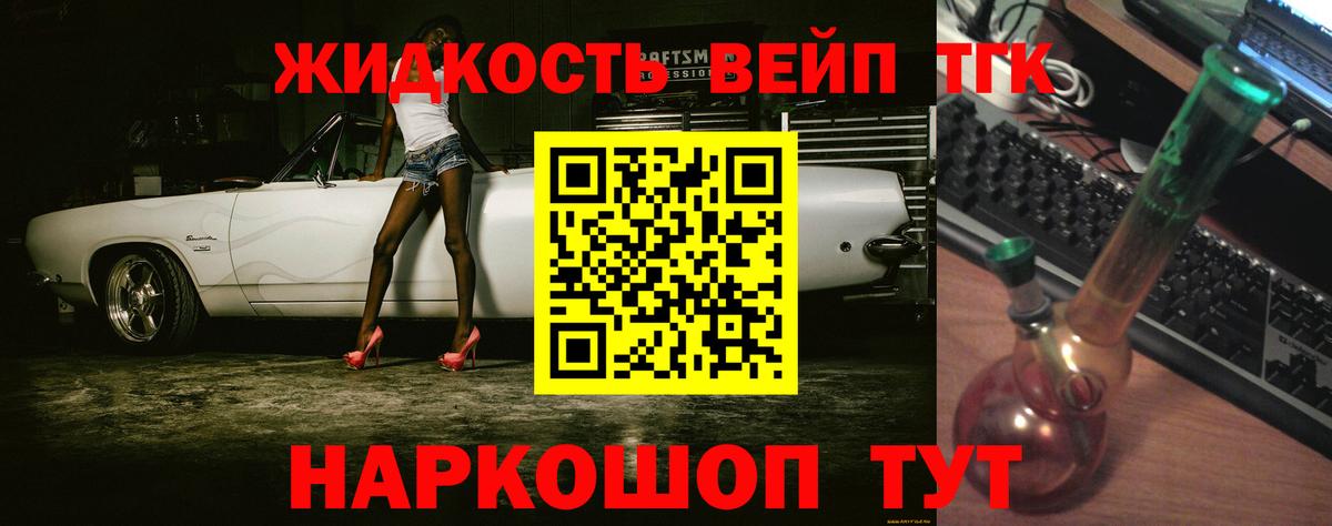 Дистиллят ТГК Wax Выборг